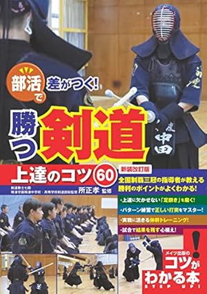 六三四の剣 全10巻完結セット (小学館文庫) | 村上 もとか |本 | 通販